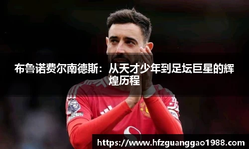 bellbet贝博艾佛森